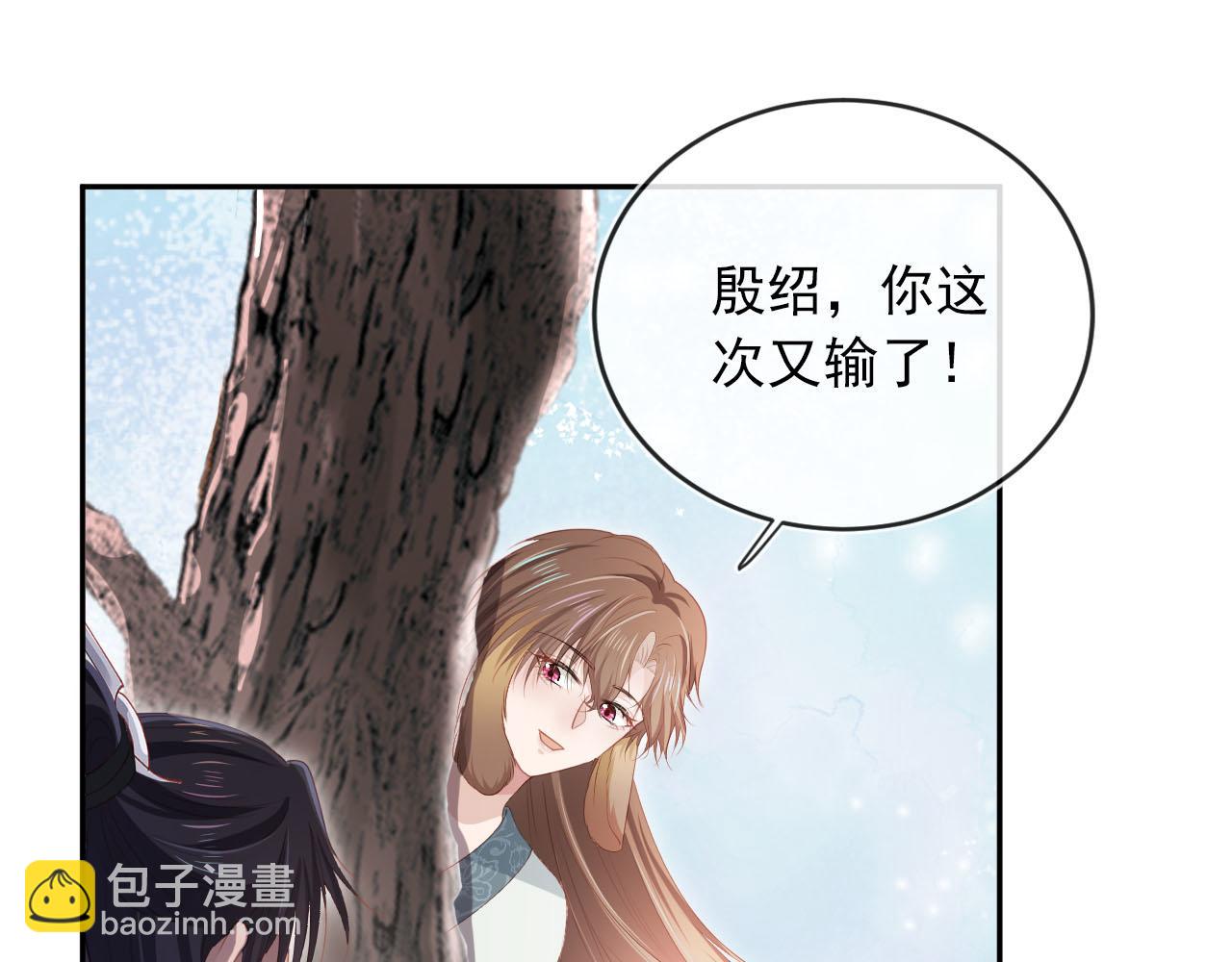 【快穿】黑化反派寵上天 - 第89話 重逢(1/3) - 1