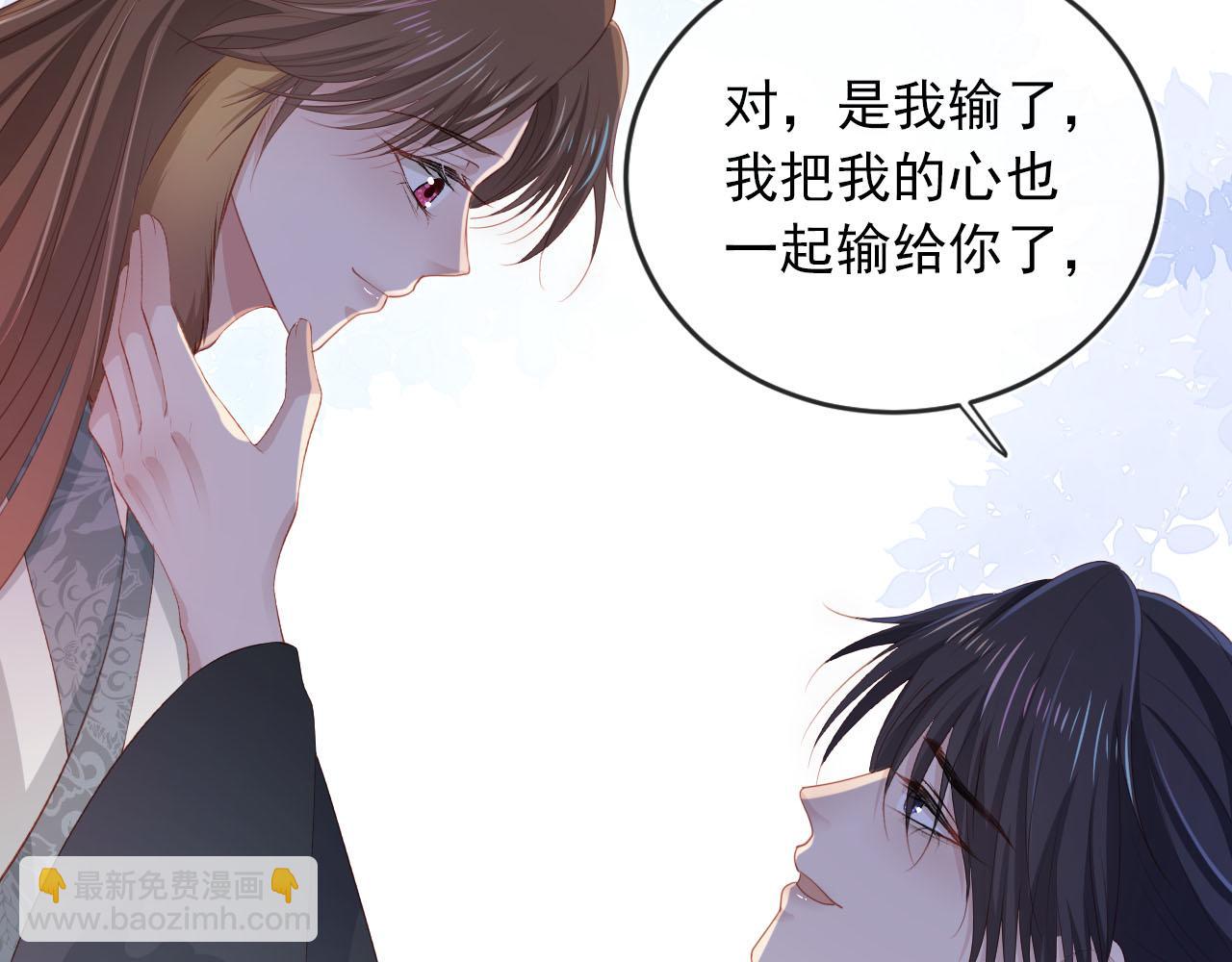 【快穿】黑化反派寵上天 - 第89話 重逢(1/3) - 3