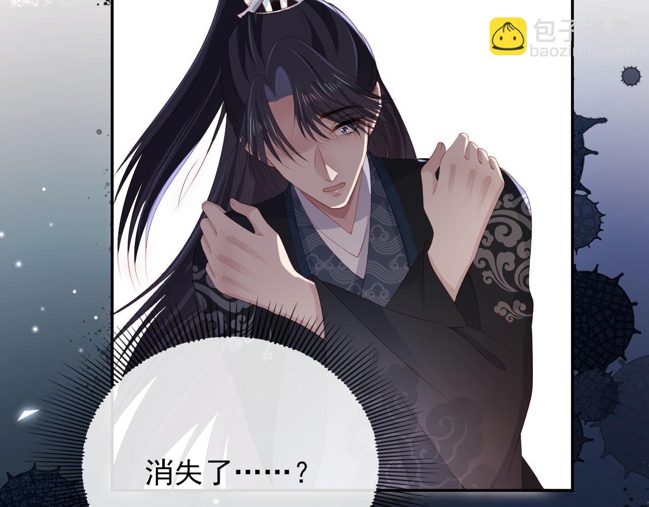 【快穿】黑化反派寵上天 - 第89話 重逢(1/3) - 5