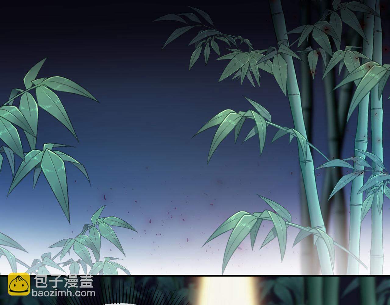 【快穿】黑化反派寵上天 - 第89話 重逢(1/3) - 5