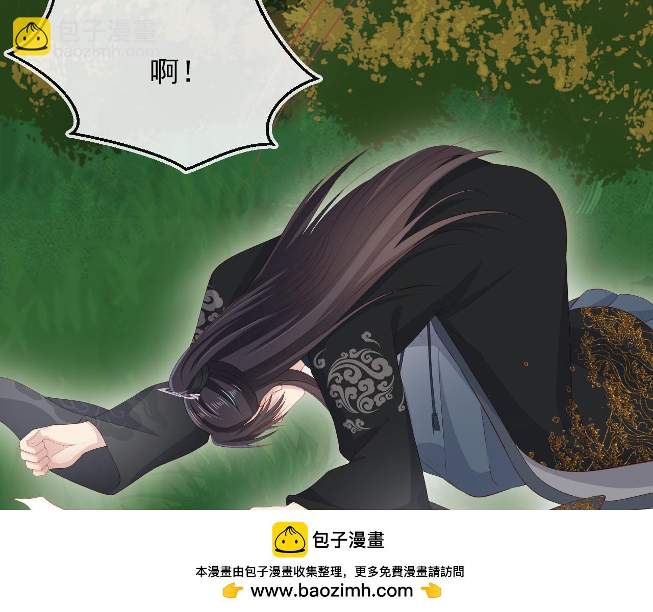 【快穿】黑化反派寵上天 - 第89話 重逢(1/3) - 2