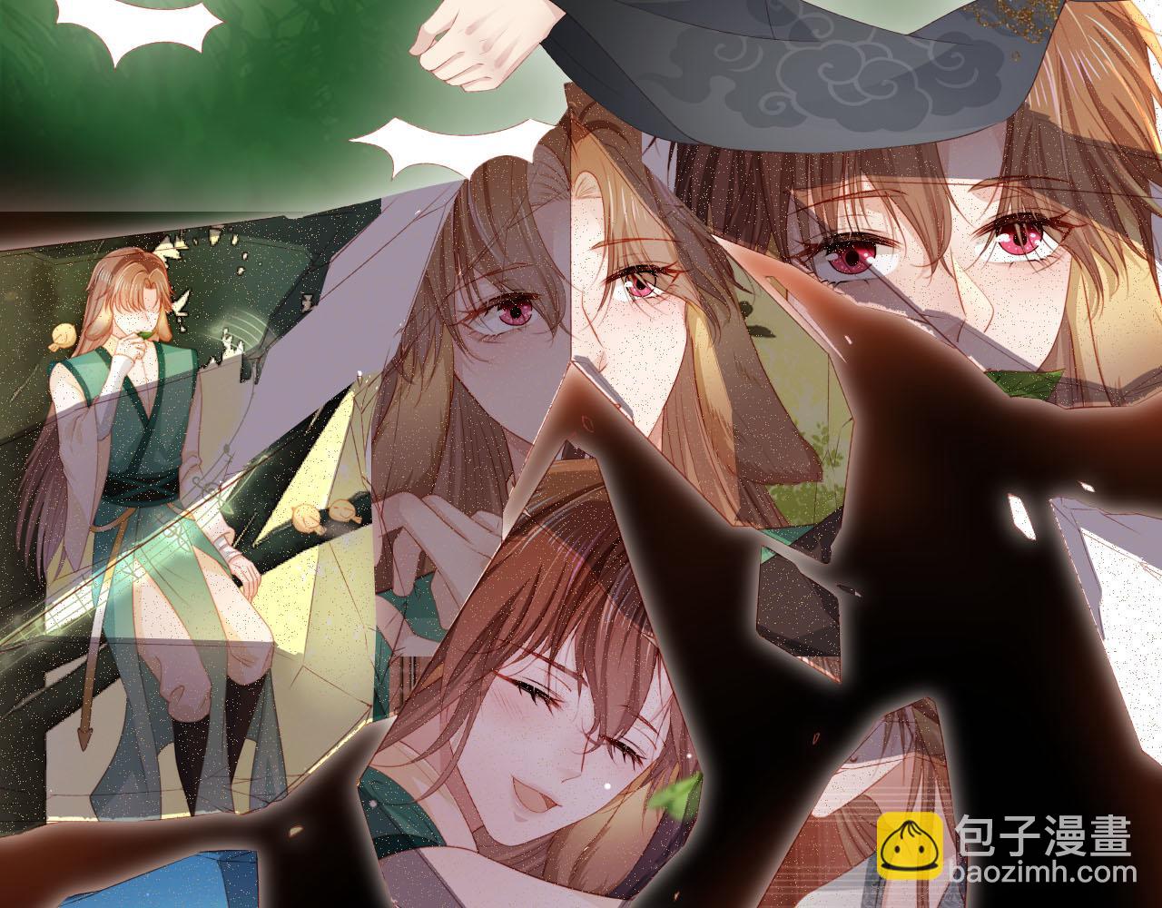 【快穿】黑化反派寵上天 - 第89話 重逢(2/3) - 5