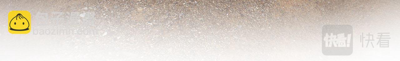 【快穿】黑化反派寵上天 - 第89話 重逢(2/3) - 4