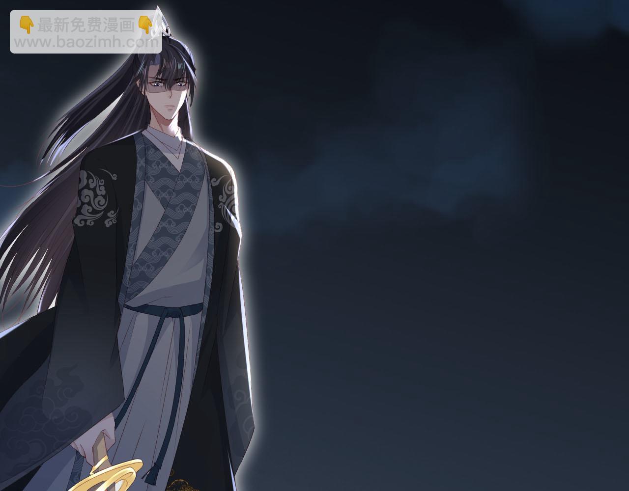 【快穿】黑化反派寵上天 - 第89話 重逢(2/3) - 6