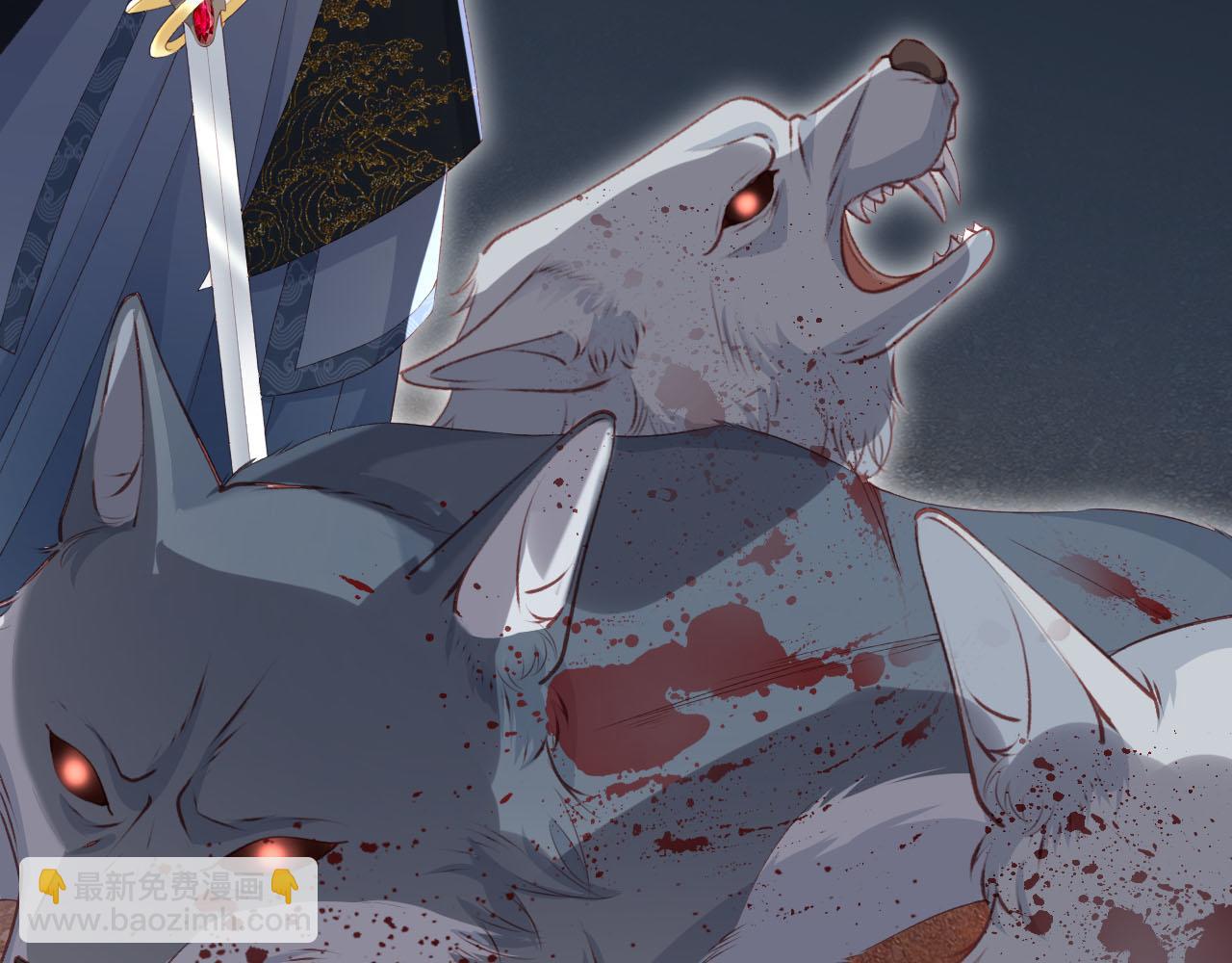 【快穿】黑化反派寵上天 - 第89話 重逢(2/3) - 7