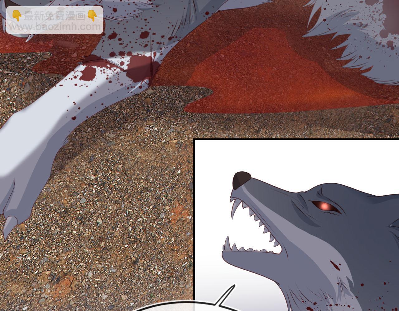 【快穿】黑化反派寵上天 - 第89話 重逢(2/3) - 8