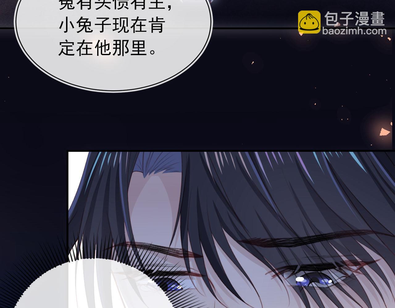 【快穿】黑化反派寵上天 - 第89話 重逢(2/3) - 2