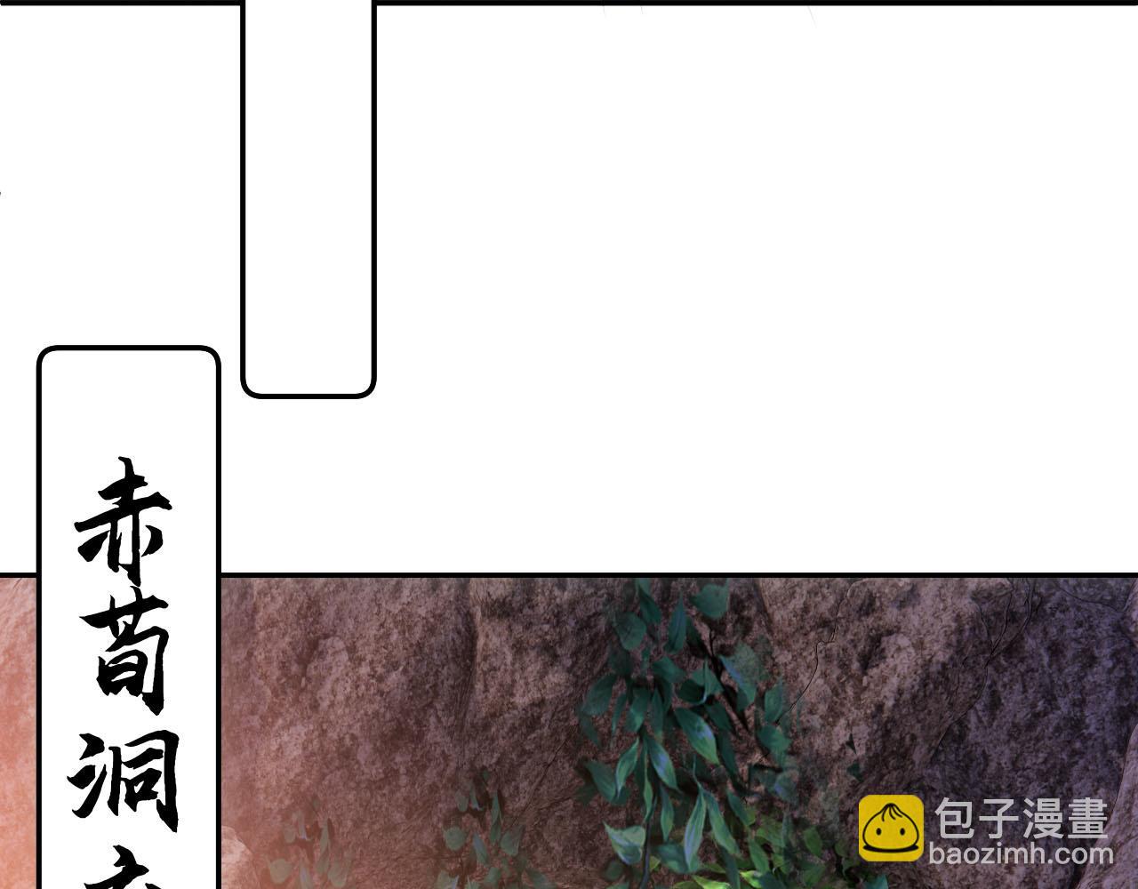 【快穿】黑化反派寵上天 - 第89話 重逢(2/3) - 7