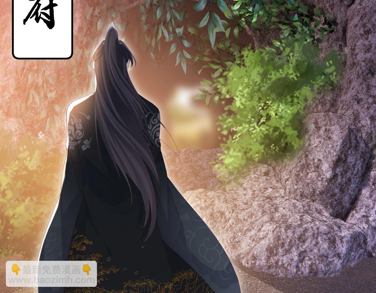 【快穿】黑化反派寵上天 - 第89話 重逢(2/3) - 8