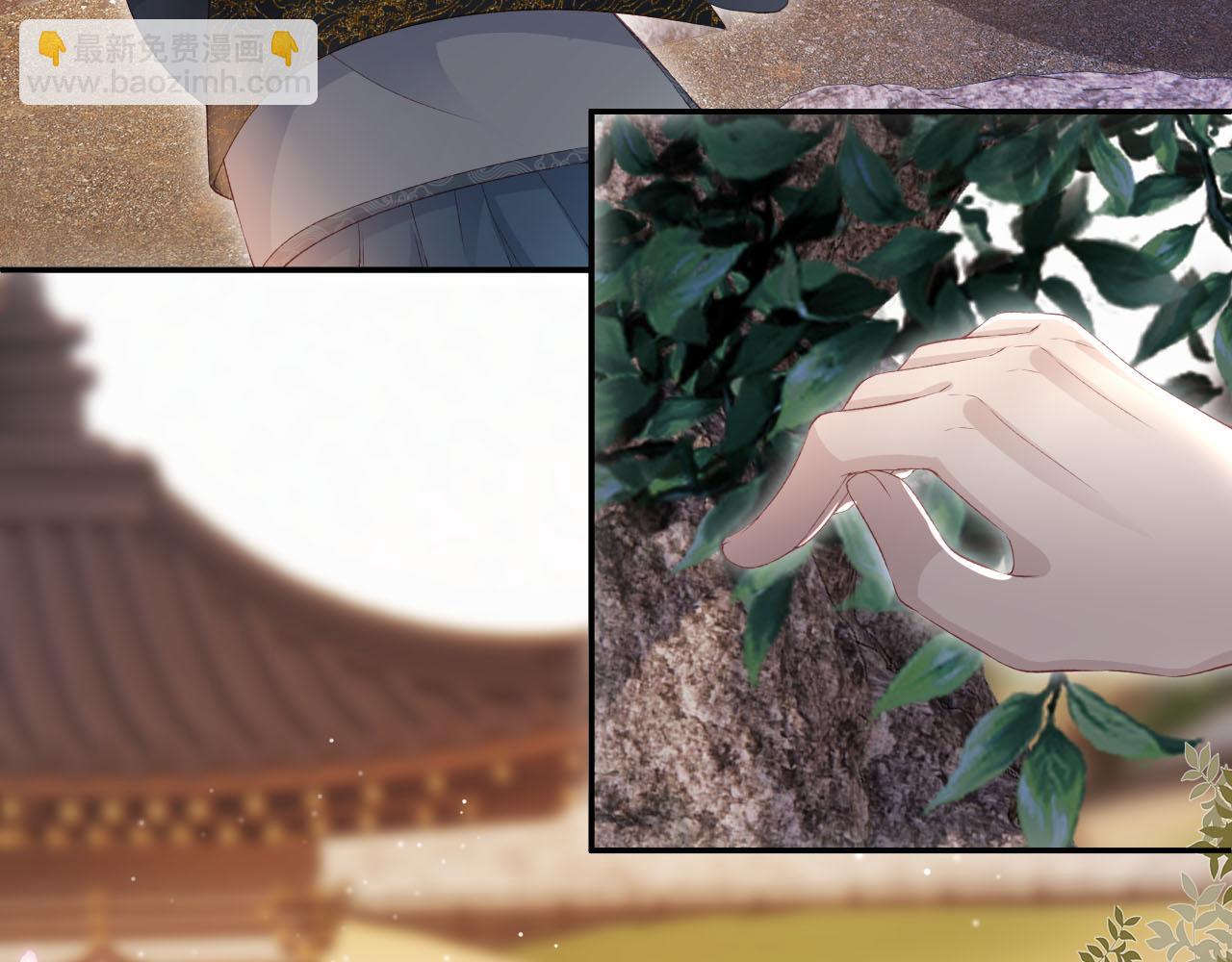 【快穿】黑化反派寵上天 - 第89話 重逢(2/3) - 1