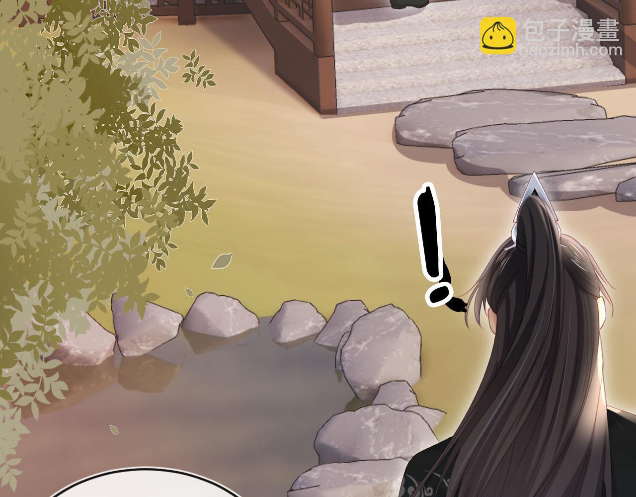 【快穿】黑化反派寵上天 - 第89話 重逢(2/3) - 3