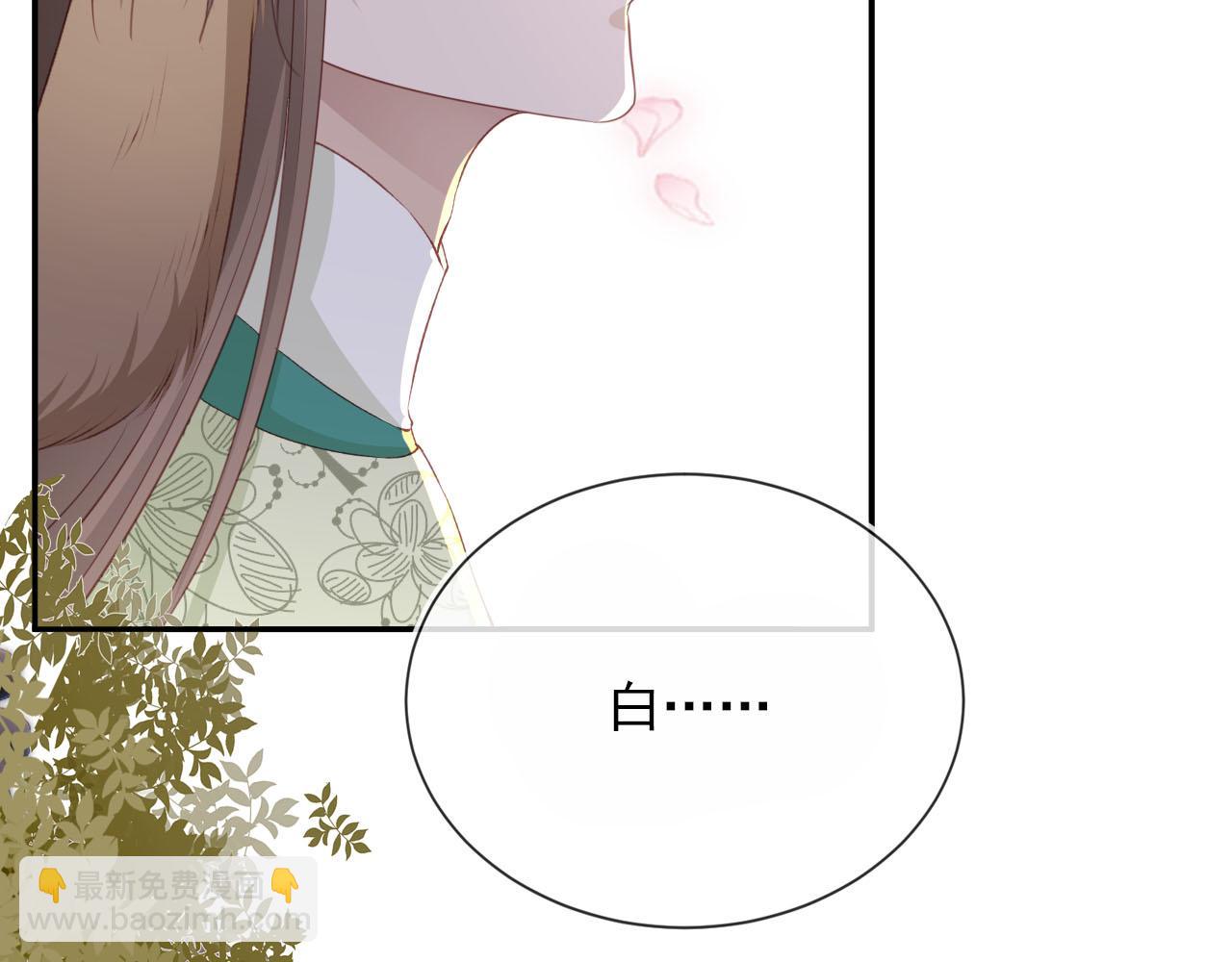 【快穿】黑化反派寵上天 - 第89話 重逢(2/3) - 6