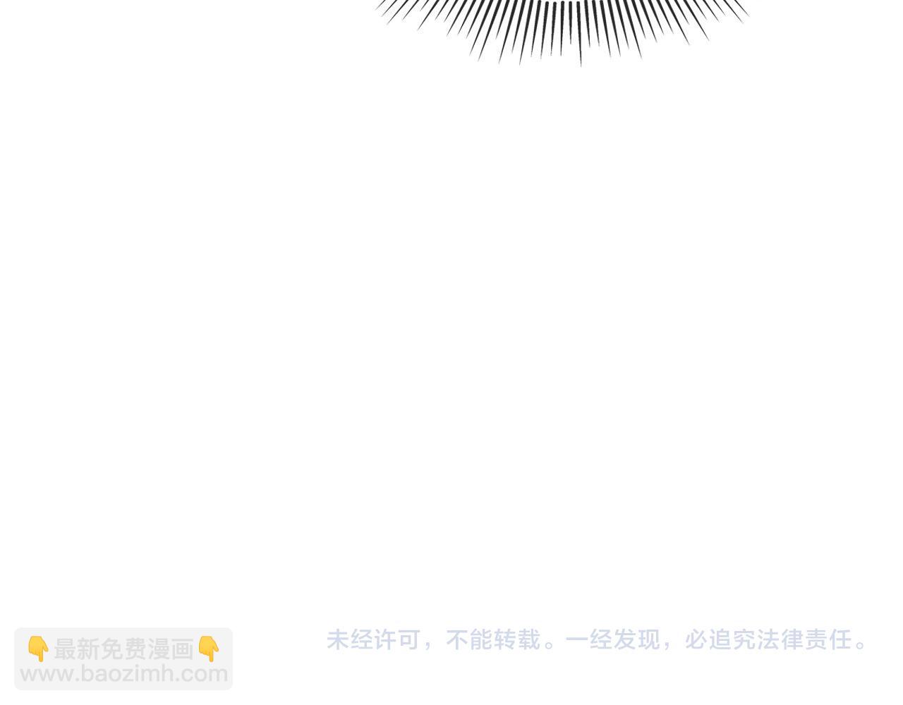 【快穿】黑化反派寵上天 - 第89話 重逢(2/3) - 7