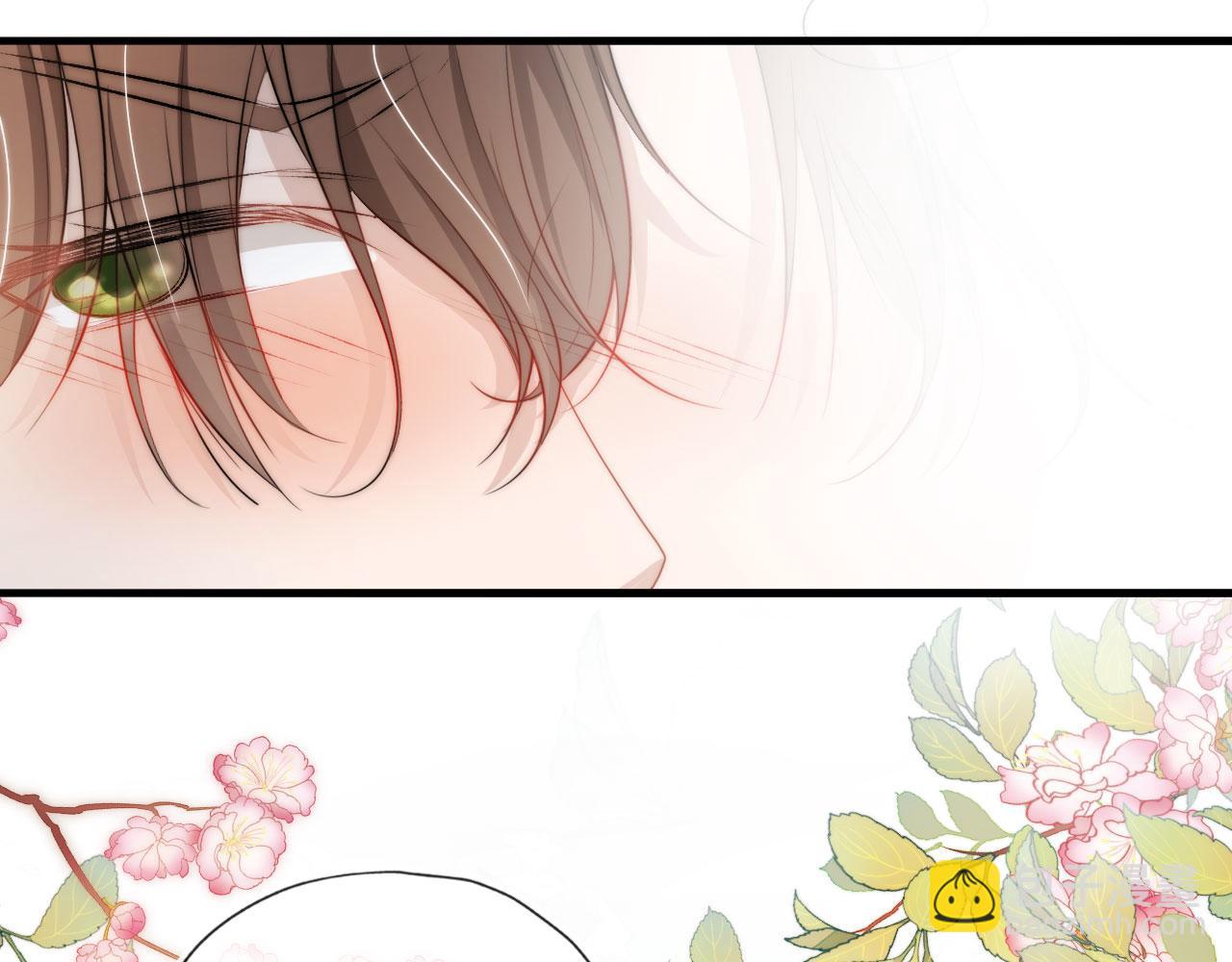 【快穿】黑化反派寵上天 - 第7話 治病(2/2) - 3