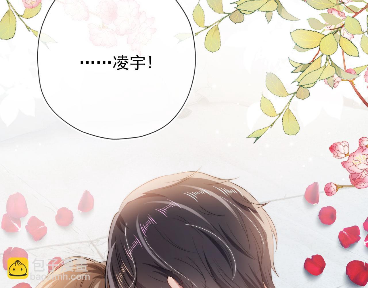 【快穿】黑化反派寵上天 - 第7話 治病(2/2) - 4