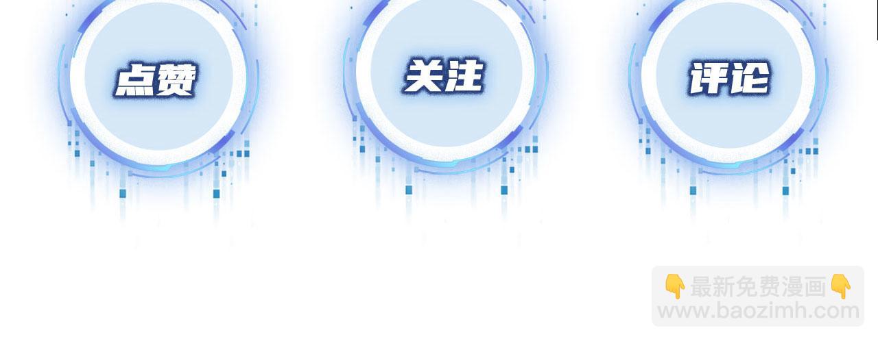 【快穿】黑化反派寵上天 - 第7話 治病(2/2) - 4