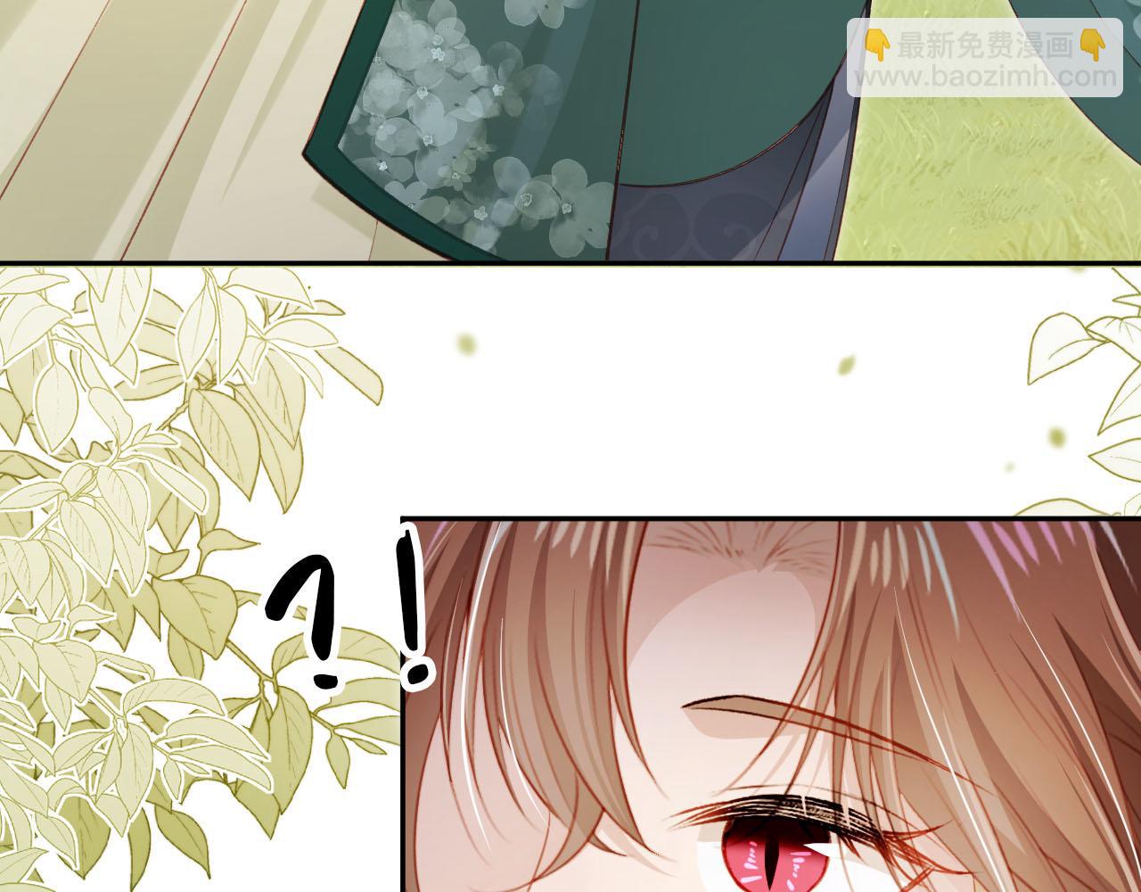 【快穿】黑化反派寵上天 - 第91話 回家(1/2) - 6