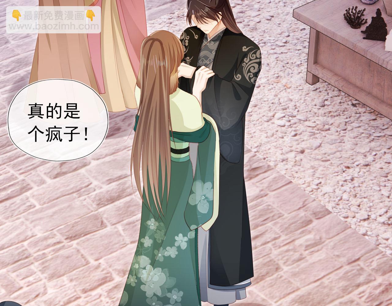 【快穿】黑化反派寵上天 - 第91話 回家(2/2) - 2