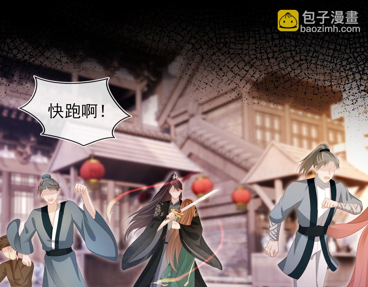 【快穿】黑化反派寵上天 - 第91話 回家(2/2) - 7