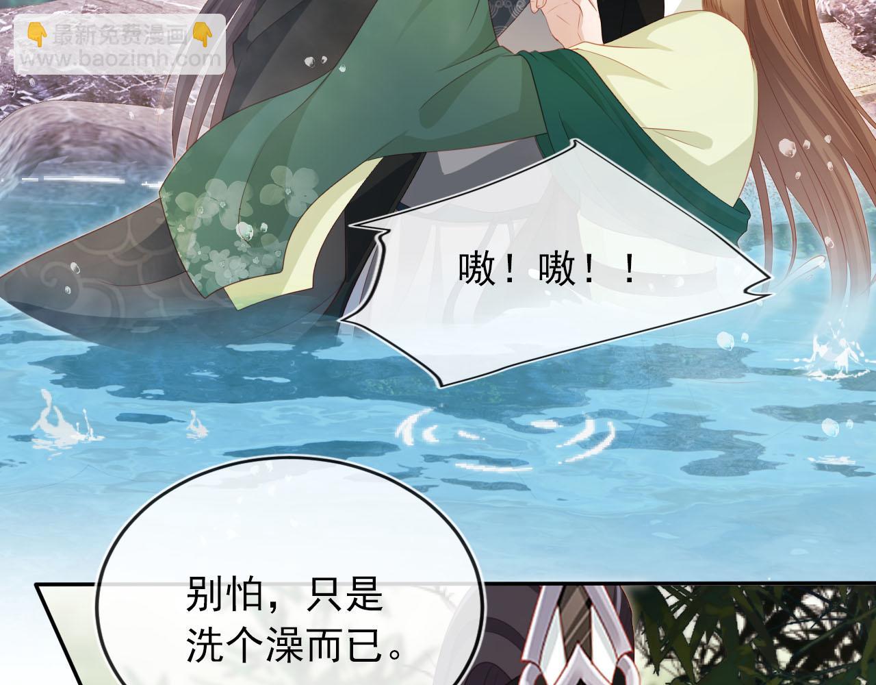 【快穿】黑化反派寵上天 - 第91話 回家(2/2) - 4