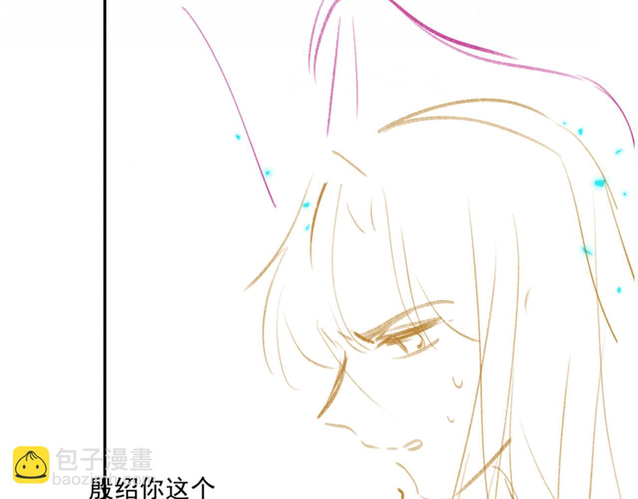 【快穿】黑化反派寵上天 - 第91話 回家(2/2) - 4