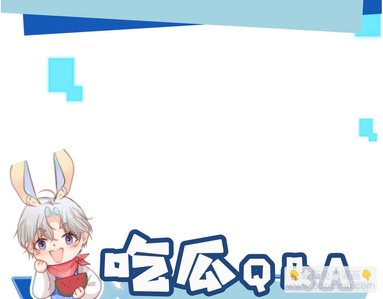 【快穿】黑化反派寵上天 - 第91話 回家(2/2) - 2