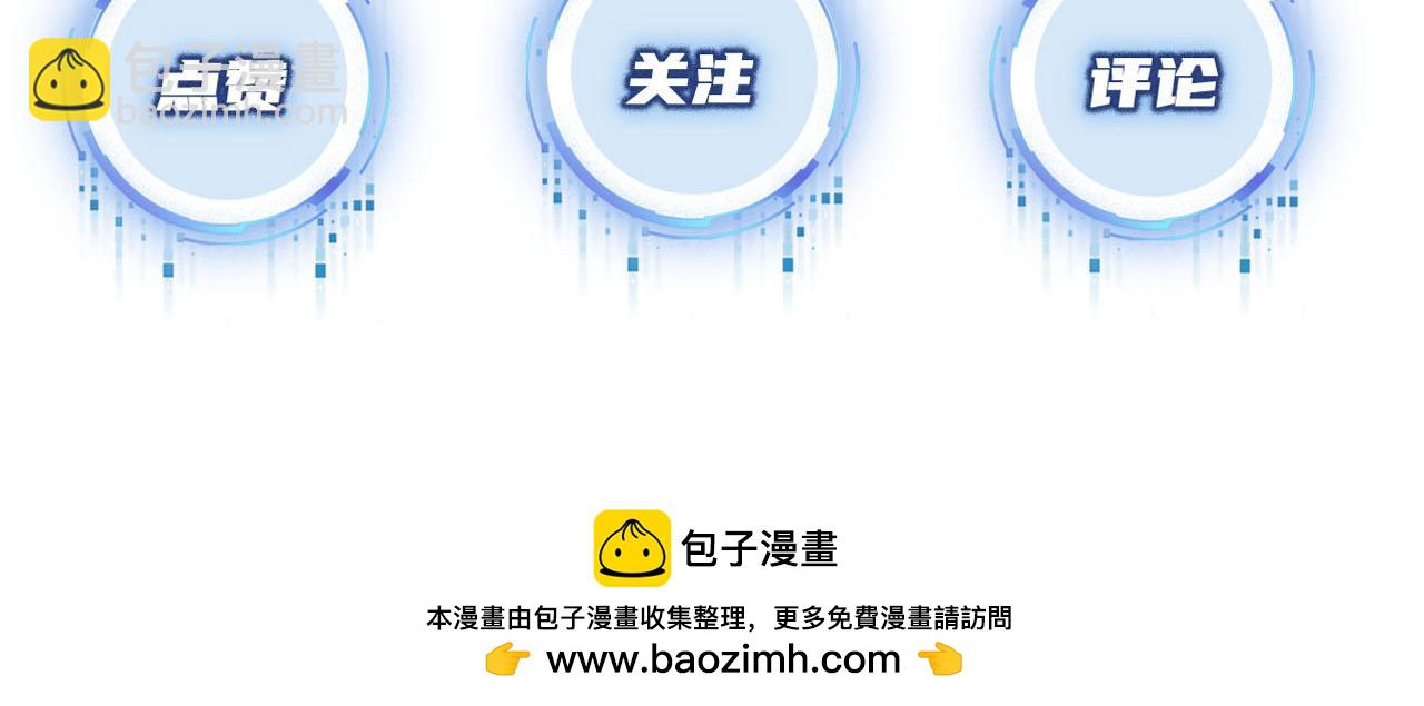 【快穿】黑化反派寵上天 - 第91話 回家(2/2) - 7