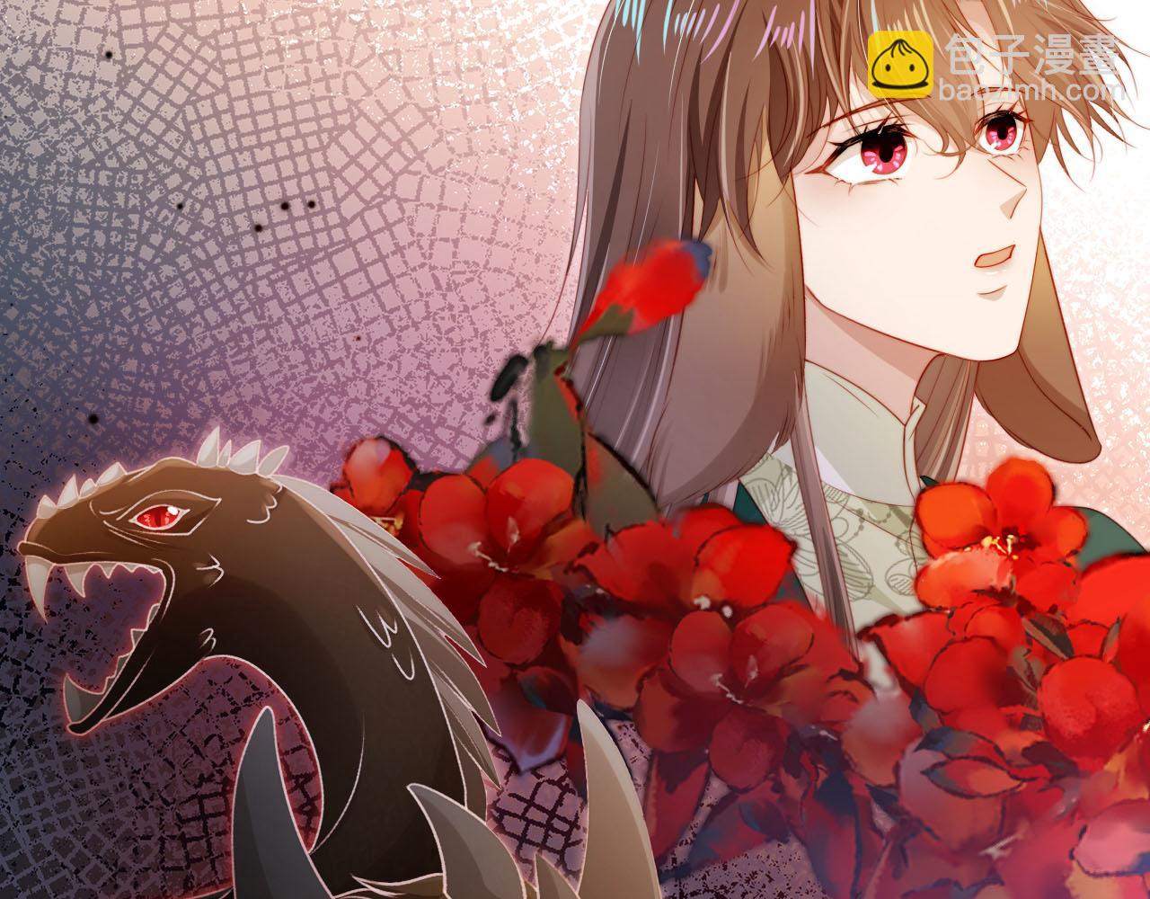 【快穿】黑化反派寵上天 - 第93話 只念你一人(1/2) - 7