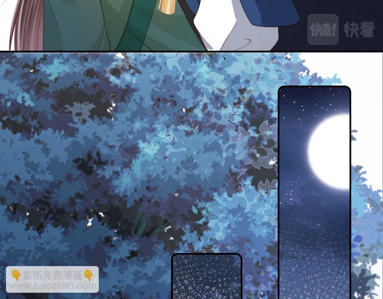 【快穿】黑化反派寵上天 - 第93話 只念你一人(1/2) - 6