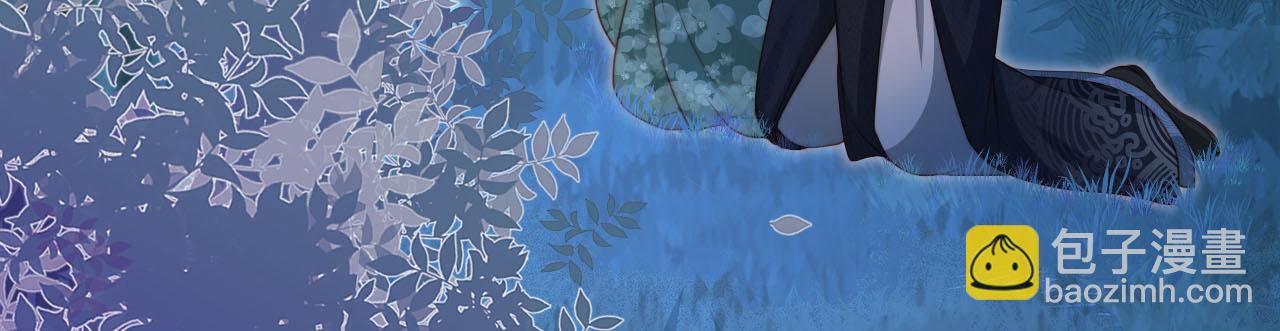 【快穿】黑化反派寵上天 - 第93話 只念你一人(1/2) - 1