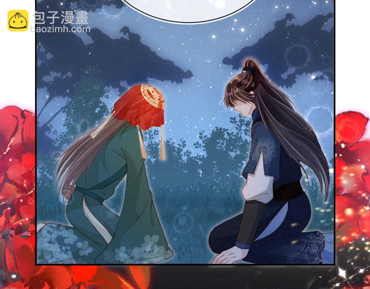 【快穿】黑化反派寵上天 - 第93話 只念你一人(1/2) - 4