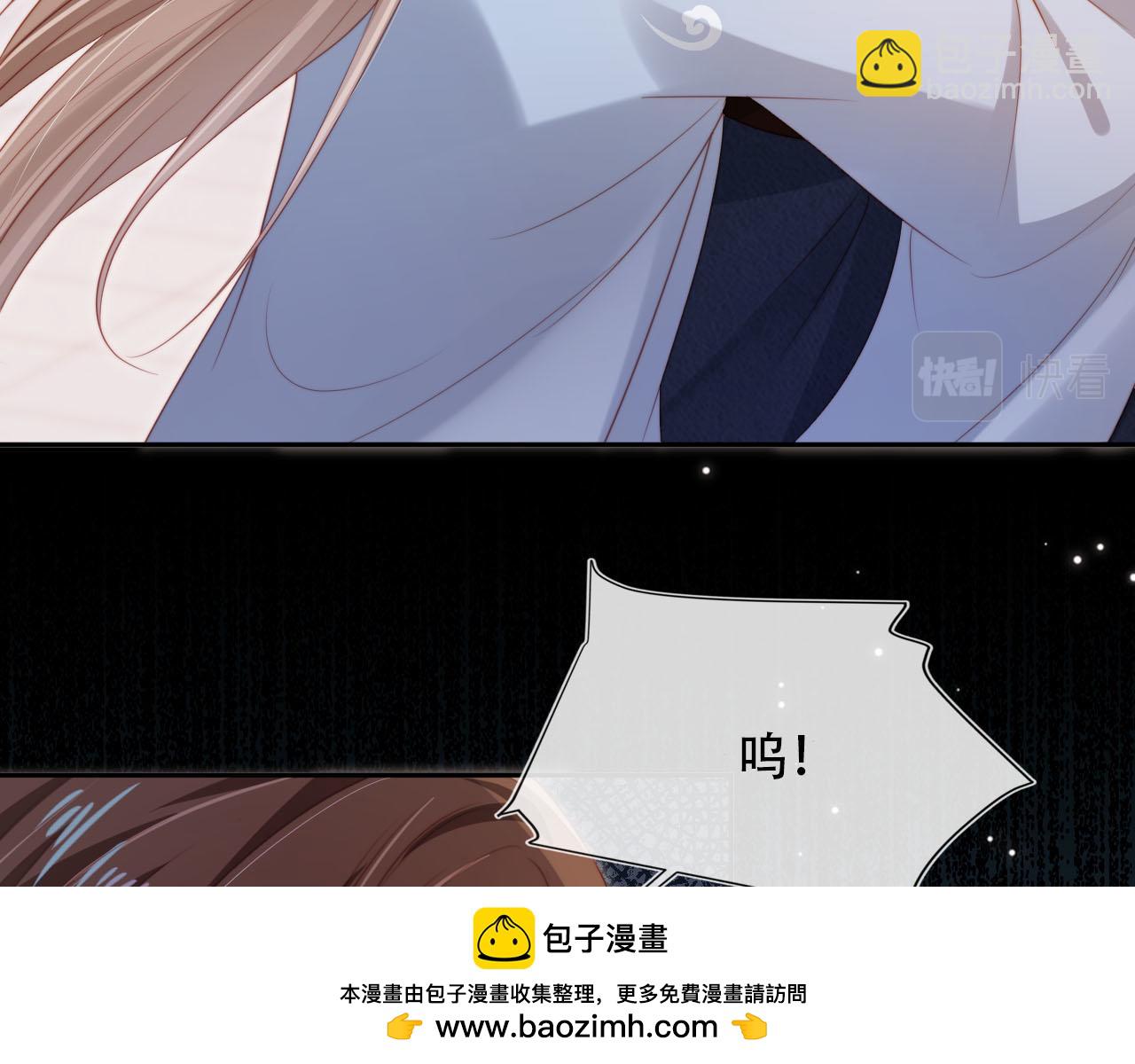 【快穿】黑化反派寵上天 - 第93話 只念你一人(1/2) - 2