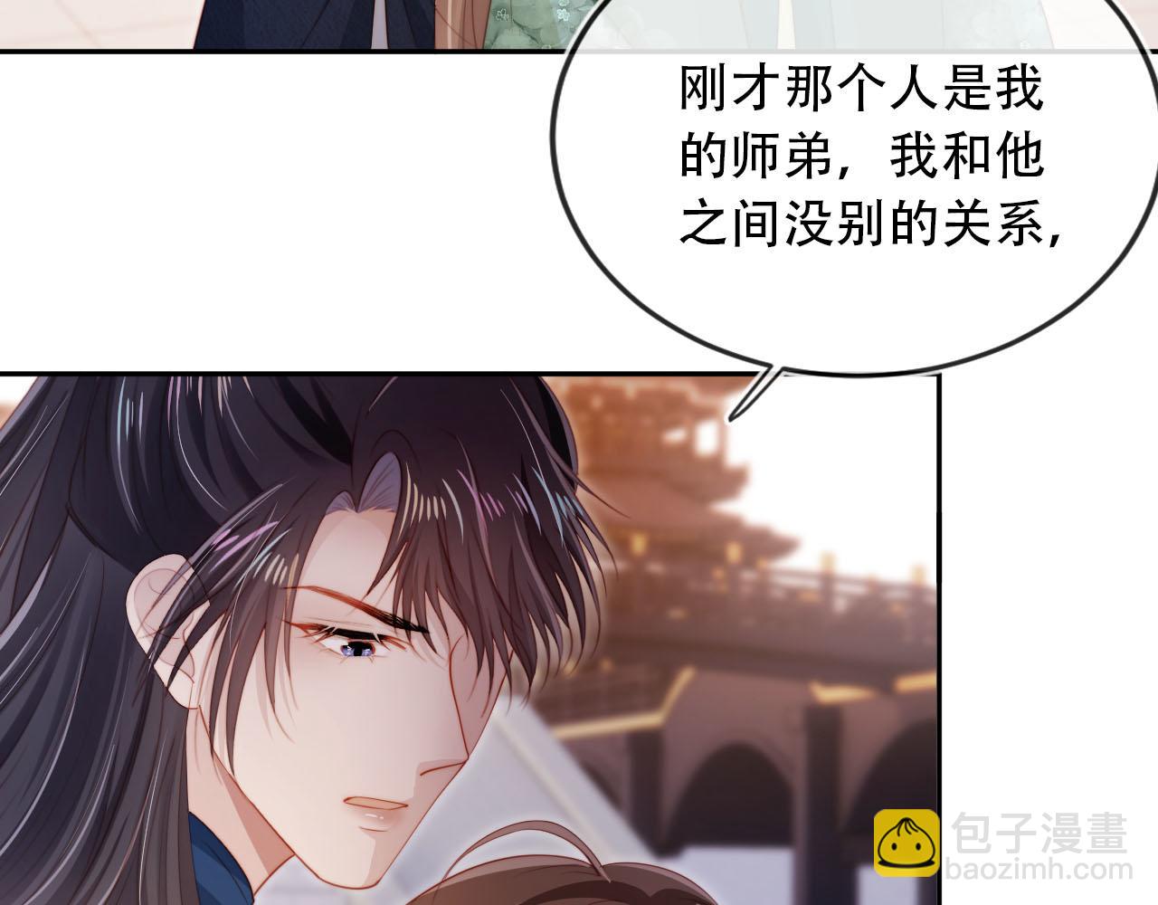 【快穿】黑化反派寵上天 - 第93話 只念你一人(2/2) - 4