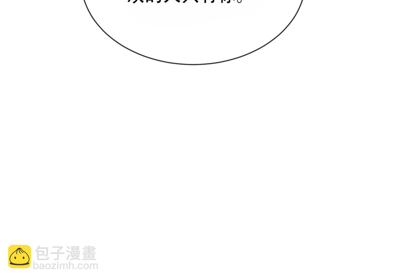 【快穿】黑化反派寵上天 - 第93話 只念你一人(2/2) - 6