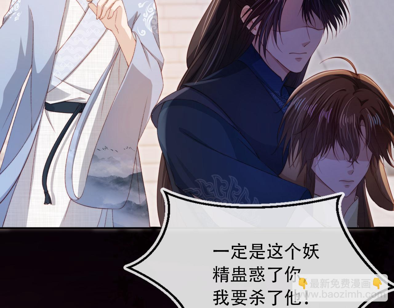 【快穿】黑化反派寵上天 - 第93話 只念你一人(2/2) - 8