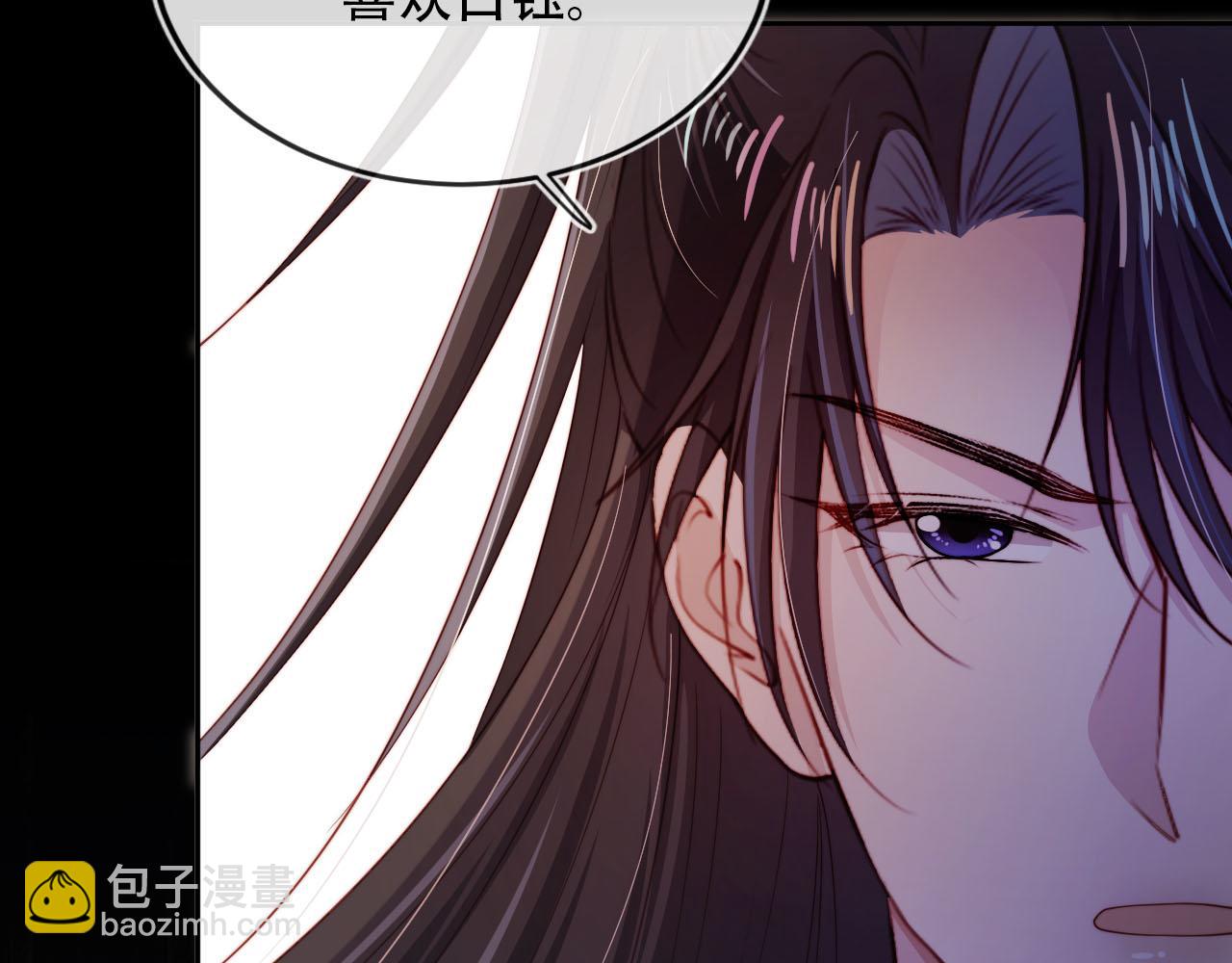 【快穿】黑化反派寵上天 - 第93話 只念你一人(2/2) - 6