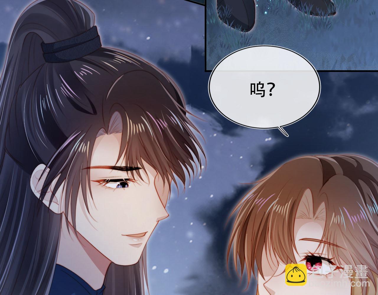 【快穿】黑化反派寵上天 - 第93話 只念你一人(1/2) - 8