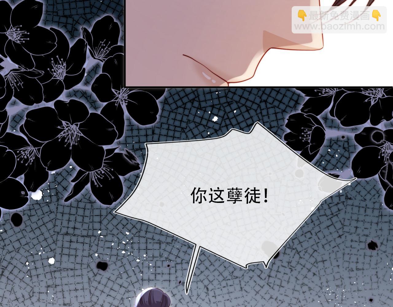 【快穿】黑化反派寵上天 - 第93話 只念你一人(2/2) - 3