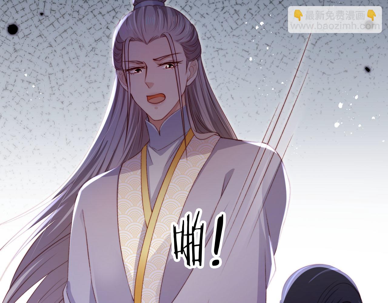 【快穿】黑化反派寵上天 - 第93話 只念你一人(2/2) - 4