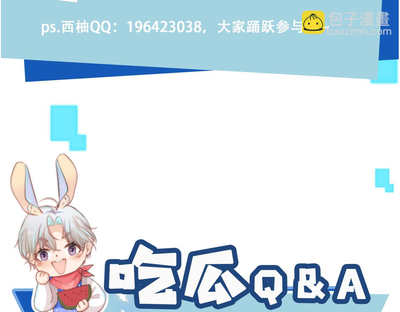 【快穿】黑化反派寵上天 - 第93話 只念你一人(2/2) - 6