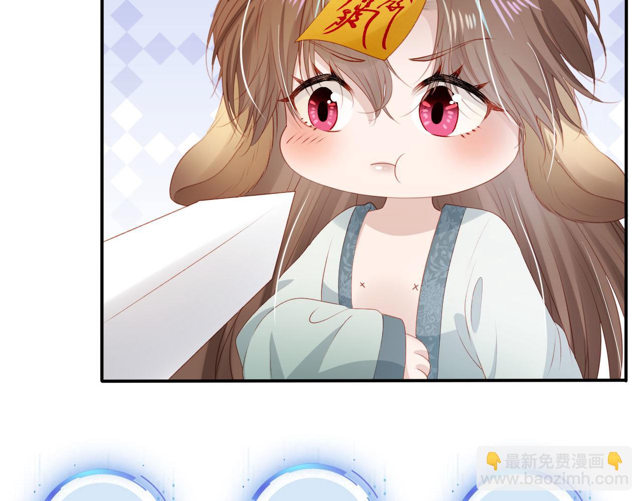 【快穿】黑化反派寵上天 - 第93話 只念你一人(2/2) - 2