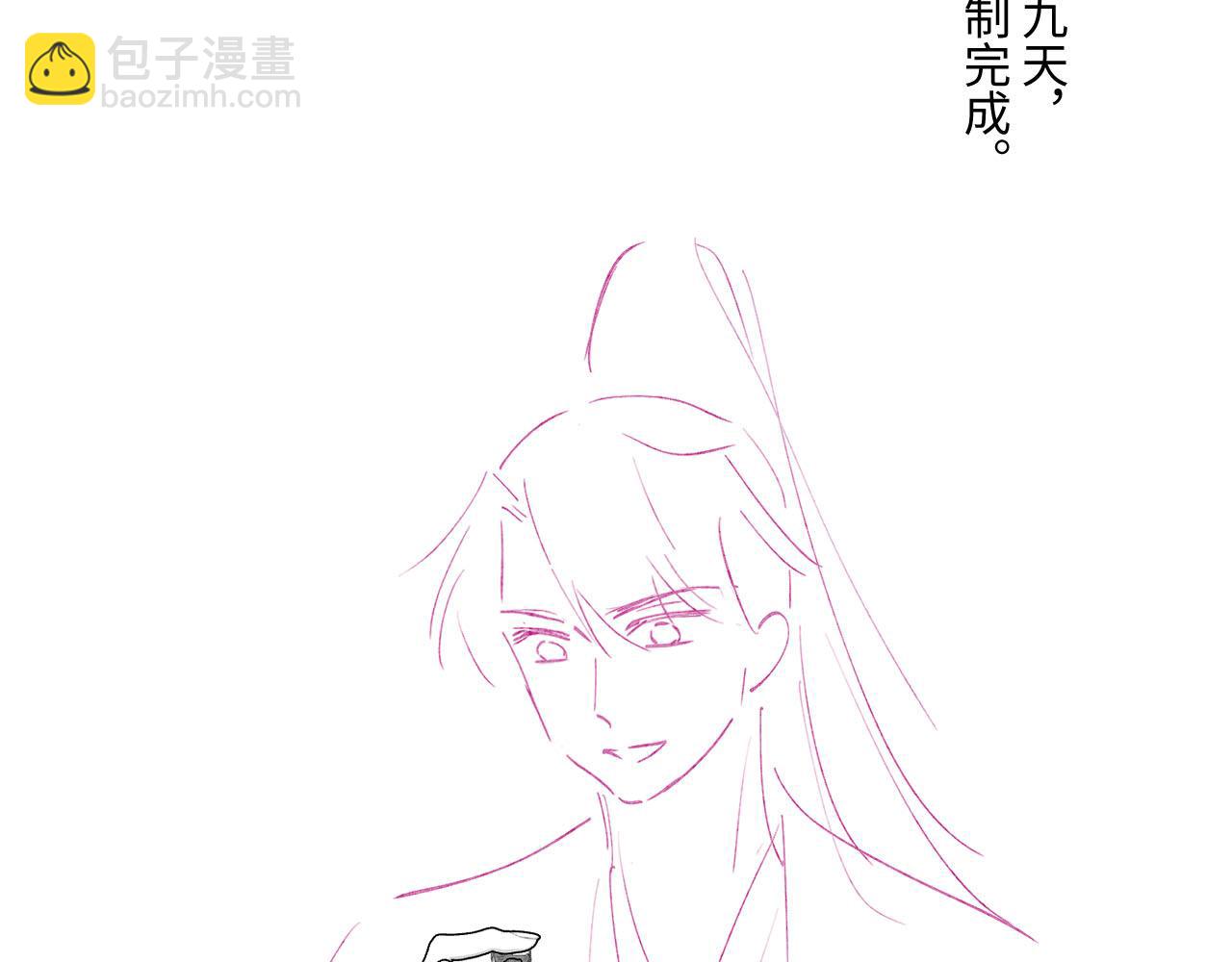 【快穿】黑化反派寵上天 - 第95話 放過你(3/3) - 2