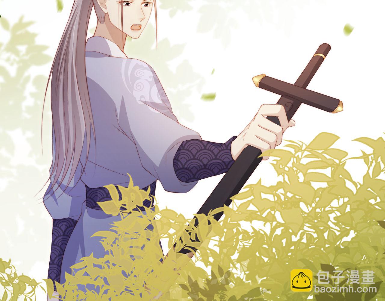 【快穿】黑化反派寵上天 - 第95話 放過你(1/3) - 6