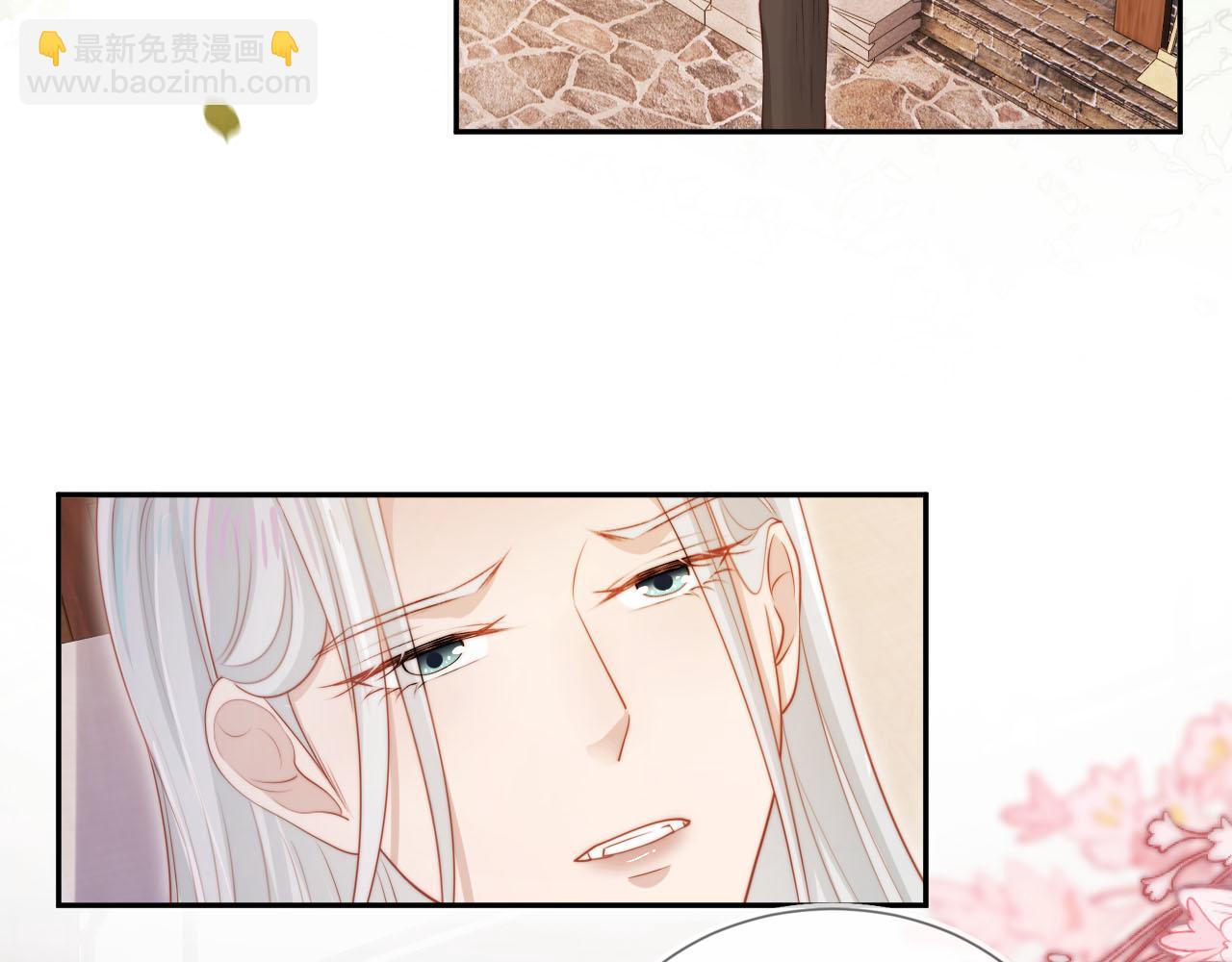 【快穿】黑化反派寵上天 - 第95話 放過你(1/3) - 5