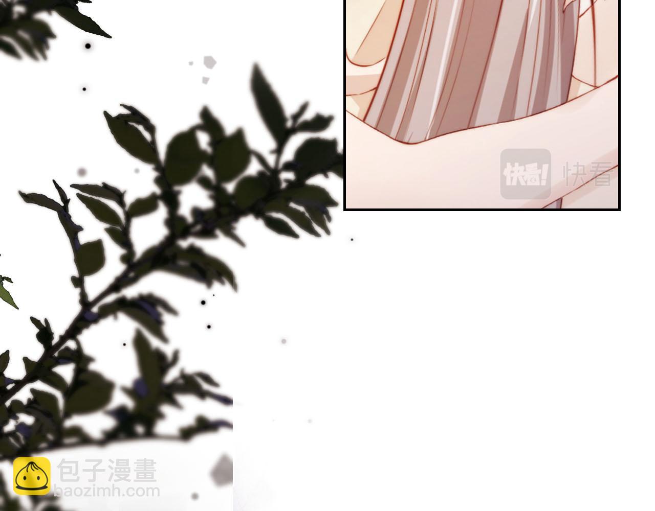 【快穿】黑化反派寵上天 - 第95話 放過你(1/3) - 6