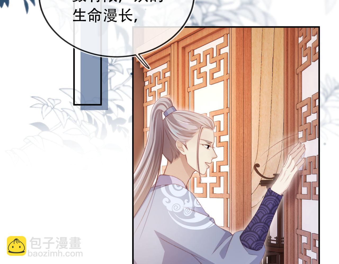 【快穿】黑化反派寵上天 - 第95話 放過你(2/3) - 2