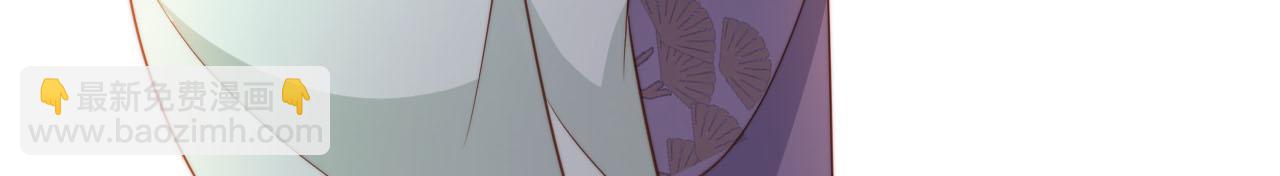 【快穿】黑化反派寵上天 - 第95話 放過你(2/3) - 4