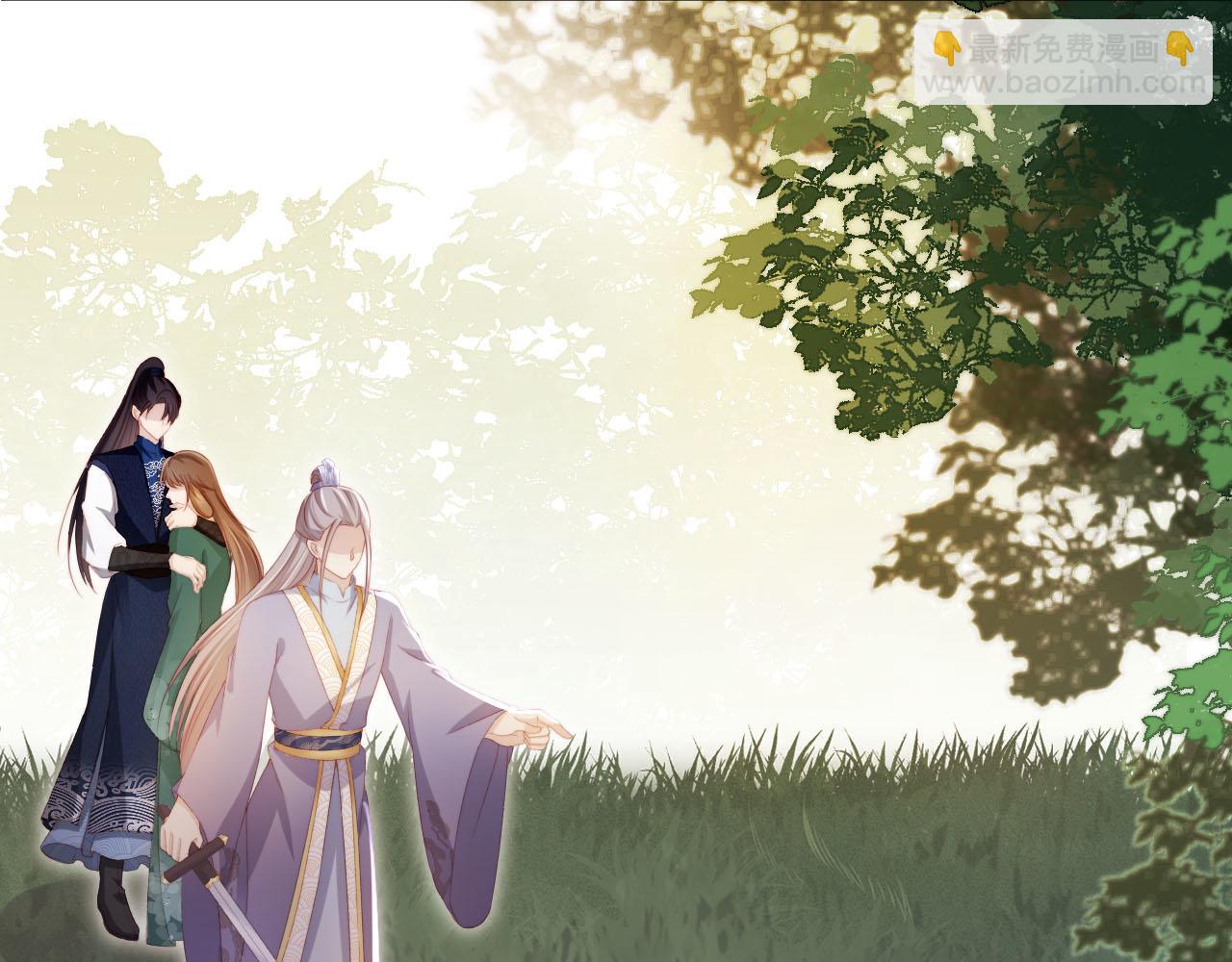 【快穿】黑化反派寵上天 - 第95話 放過你(2/3) - 5