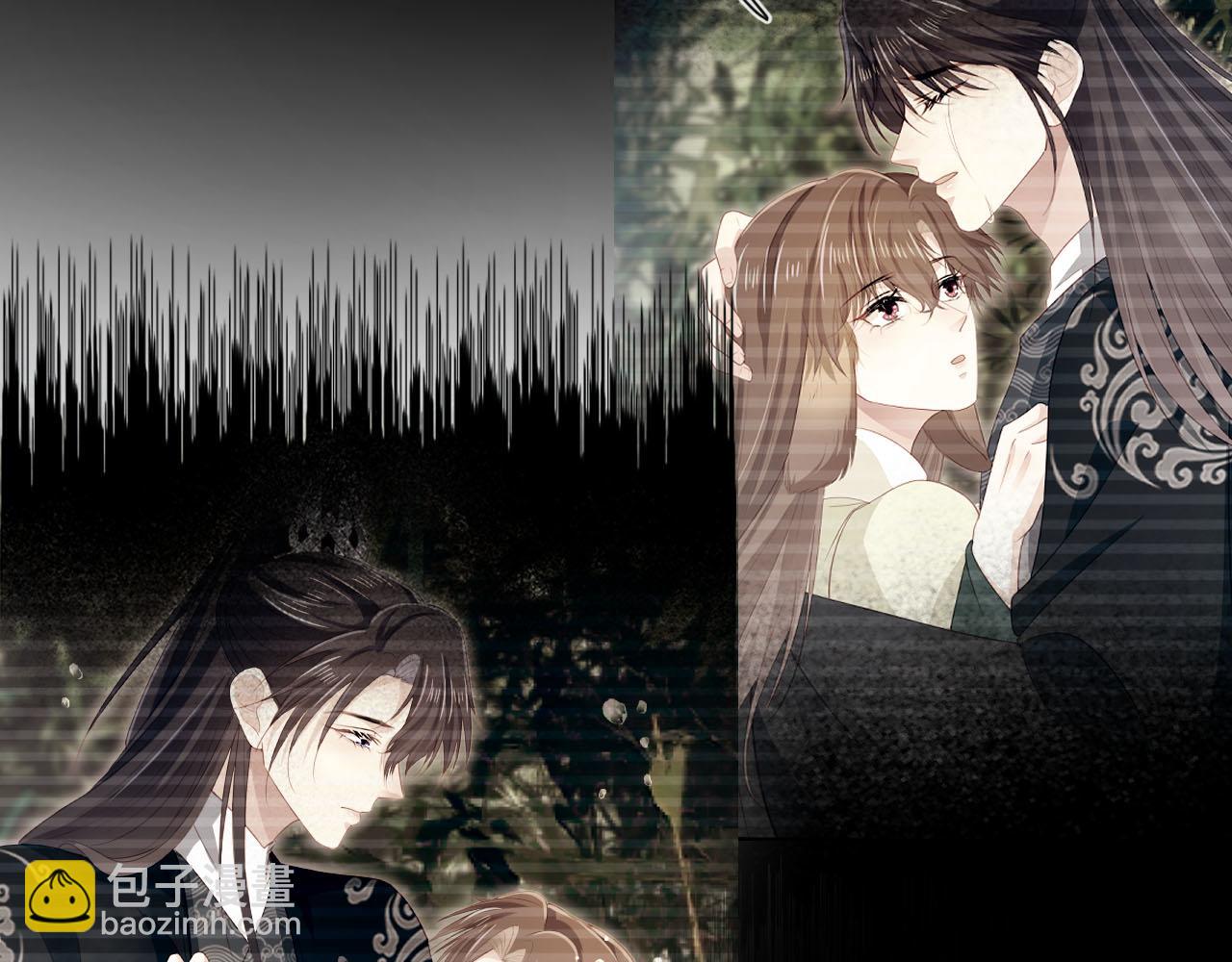 【快穿】黑化反派寵上天 - 第97話 一生待一人(1/2) - 6