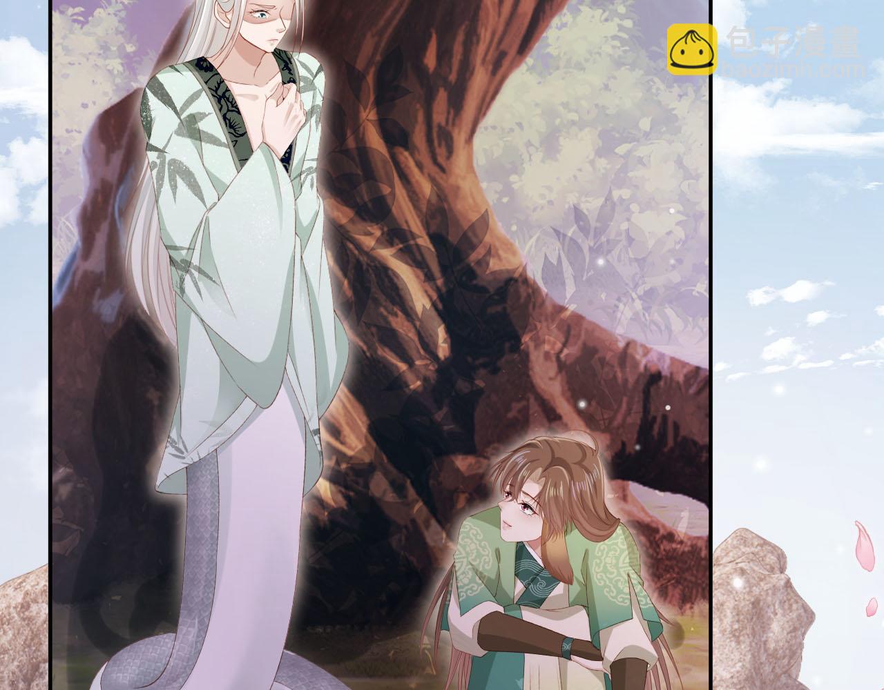 【快穿】黑化反派寵上天 - 第97話 一生待一人(1/2) - 2